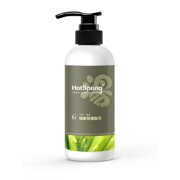 Hotspring Natural Mineral Spa Bath Pure Protection 「湯」溫泉舒療寵物洗毛液 極致呵護配方 400ml